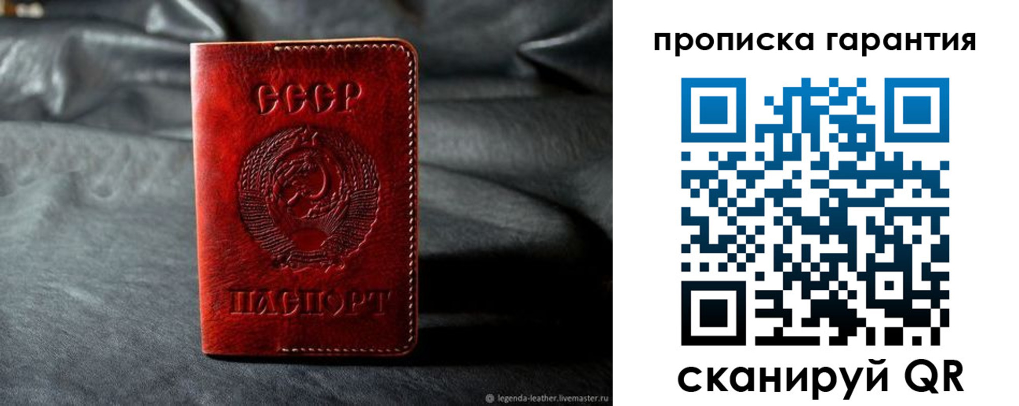 временная регистрация 2025 в Плавске