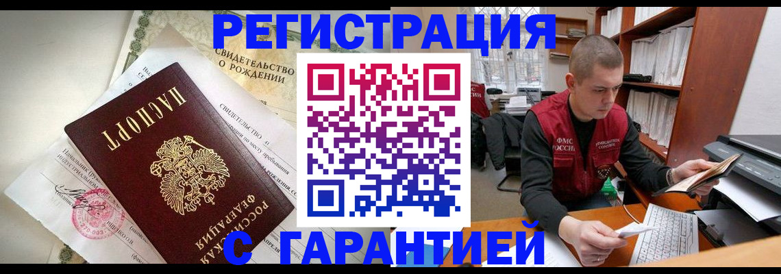 форма 3 в Плавске