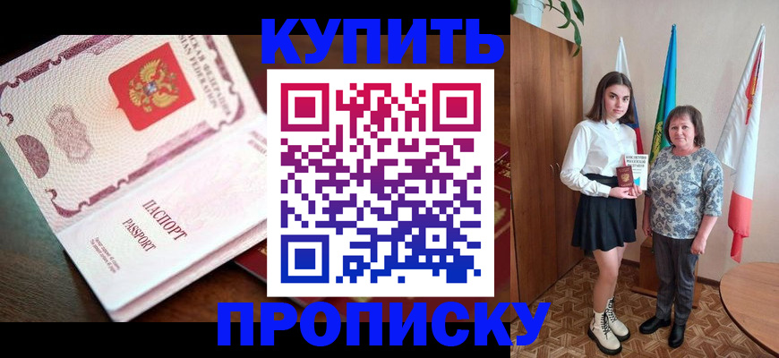 форма 3 в Плавске